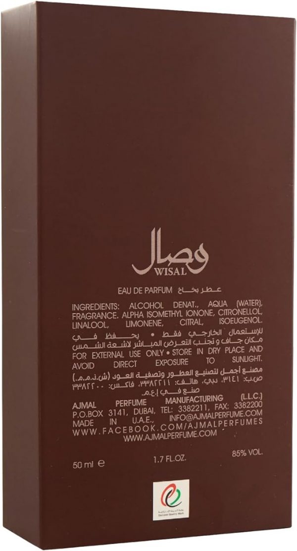 ⁦اجمل - عطر وصال للجنسين، سعة 50 ملم⁩ - الصورة ⁦4⁩